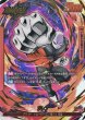 画像1: ジレン (FB03-001/L☆) (1)