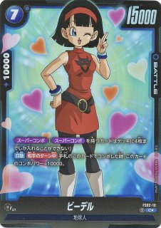 チャンピョンシップセット01 楽天市場】2024年春夏モデル チャンピオン Champion キッズ