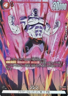 ファイナルエクスプロージョン パラレル 1枚 ファイナルエクスプロージョン(パラレル)【R☆】{FB03-102[FB04