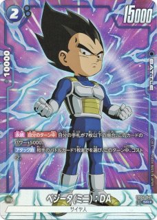 天空×字拳(FB06-044/UC/リミテッド) - カードショップカメハウス