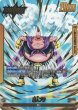 画像1: 魔人ブウ(FB03-078/L☆) (1)