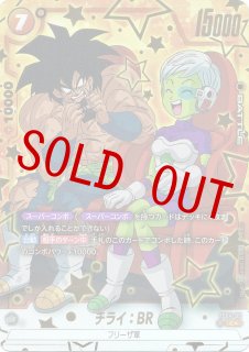 パラレル - カードショップカメハウス