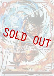 パラレル - カードショップカメハウス