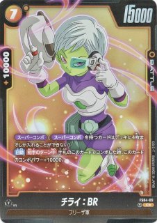 チャンピオンシップセット01 -孫悟空vsフリーザ- - カードショップ