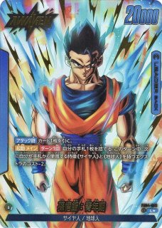 ブルチー　孫悟空４枚、孫悟飯、べジータ ブルチー 孫悟空4枚、孫悟飯、べジータ MUGEN】 超サイヤ人4孫悟空