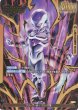 画像1: フリーザ(FS04-01/L☆) (1)