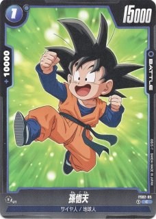 K*H様 PSA10 fb05-119 fb05-120 SCR フリーザ 孫悟 全商品 - カードショップカメハウス (Page 15)