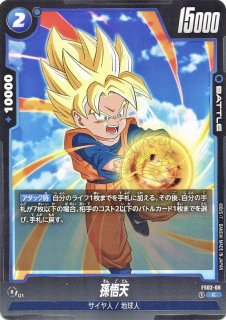 全商品 - カードショップカメハウス (Page 15)