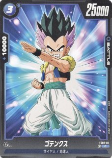 ゴテンクス(FS02-03/SR☆/MANGA) - カードショップカメハウス