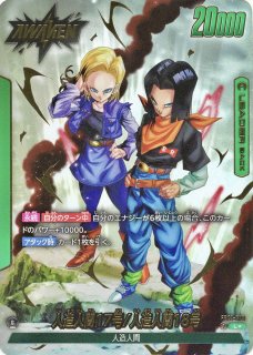 孫悟飯:少年期 (FB01-090/R☆/アルバト) - カードショップカメハウス