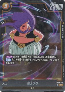 SR - カードショップカメハウス