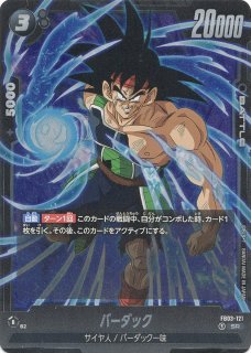 SR - カードショップカメハウス