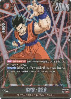 SR - カードショップカメハウス