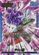 画像1: ザマス:合体(FB02-036/L☆) (1)