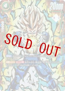 アルティメットバトル - カードショップカメハウス