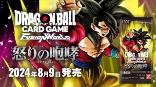 未開封】孫悟飯：幼年期(FB05-054/SR☆/アルバト) - カードショップ