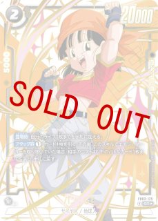 ベジット　SRパラレル　3枚 ベジット SCR パラレル シークレット 青 4枚セット ベジット SCR