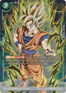 地球を破壊する一撃(FB02-104/R☆/ビジュアルパラレル) - カード