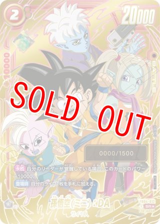 カメハウス】ドラゴンボールカードゲームフュージョンワールドの激安専門店