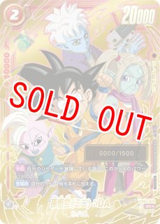 カメハウス】ドラゴンボールカードフュージョンワールド専門店