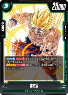 SALE - カードショップカメハウス