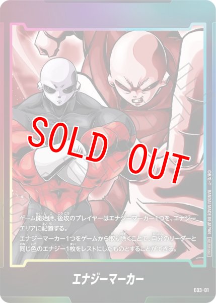 画像1: ジレン(E03-01) (1)