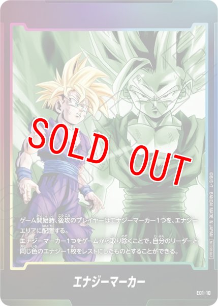 画像1: 孫悟飯:少年期(E01-10) (1)