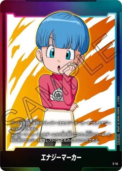 画像1: ブルマ(ミニ):DA(E-14) (1)