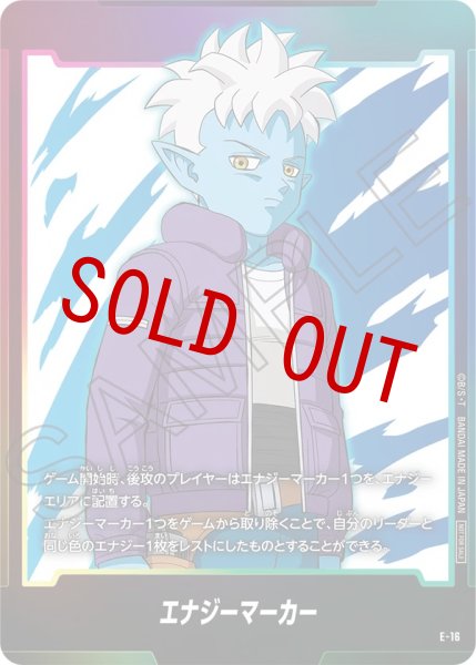 画像1: グロリオ:DA(E-16) (1)