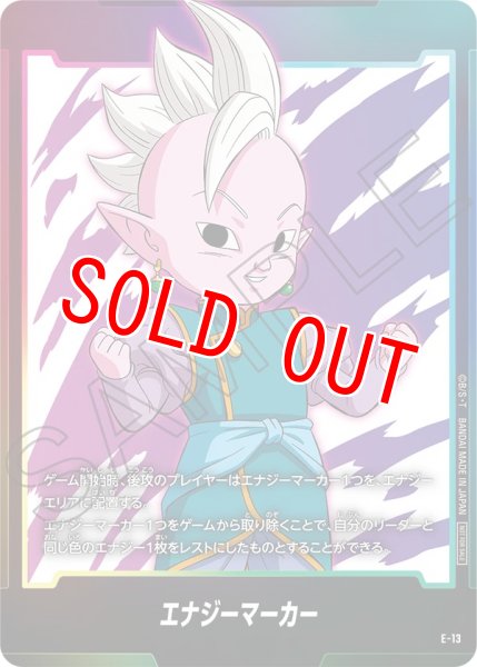 画像1: シン(ミニ):DA(E-13) (1)