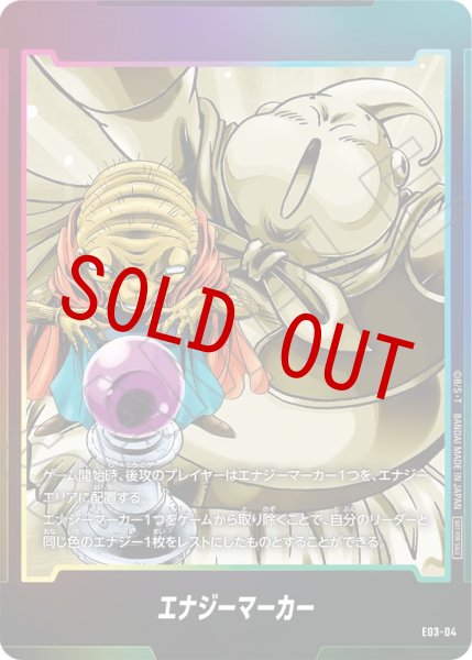 画像1: バビディ(E03-04) (1)