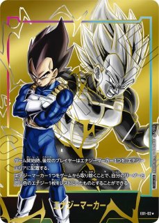 エナジーマーカーパック01 - カードショップカメハウス【DBFW通販】