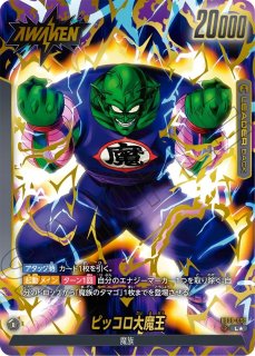 【2BOX】 FB-06 迫り来る脅威 FB06 迫り来る脅威