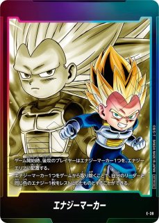 エナジーマーカーパック05 - カードショップカメハウス