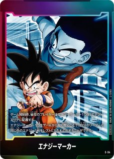 孫悟空：少年期(SB01-053/R☆) - カードショップカメハウス