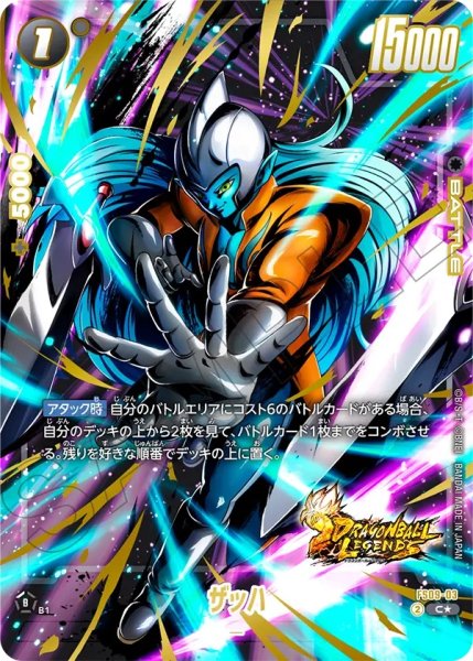 画像1: ザッハ(FS09-03/C☆) (1)