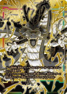 孫悟空(FP-034/PR☆/MANGA) - カードショップカメハウス