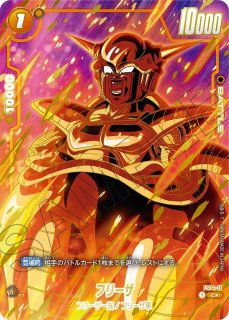 ギャリック砲(FS02-15/C☆/1stアニバーサリーセット) - カードショップ