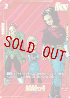 パラレル - カードショップカメハウス