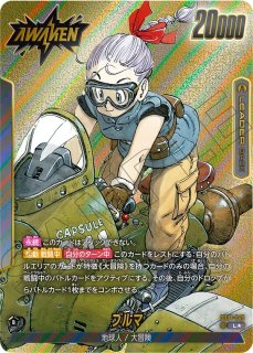 セル（SB01-009 R） - カードショップカメハウス