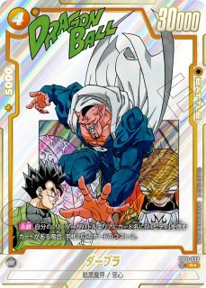 ブルー将軍(SB02-059/UC☆/MANGA) - カードショップカメハウス