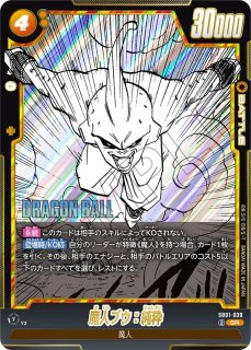 HJ.HGD弾SR.レア、 ノーマル約470枚セット❗️ HJ.HGD弾SR.レア、 ノーマル約470枚セット❗️ HGD弾