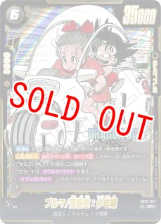 ブラ：GT(FB03-127/UC☆/1stアニバーサリーセット) - カードショップ