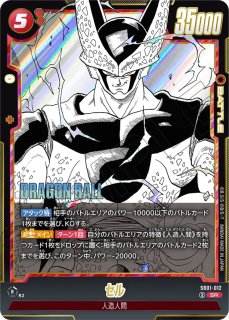SR - カードショップカメハウス