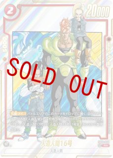 パラレル - カードショップカメハウス