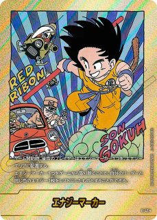 SALE - カードショップカメハウス