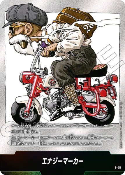 画像1: 28巻表紙(E-58) (1)