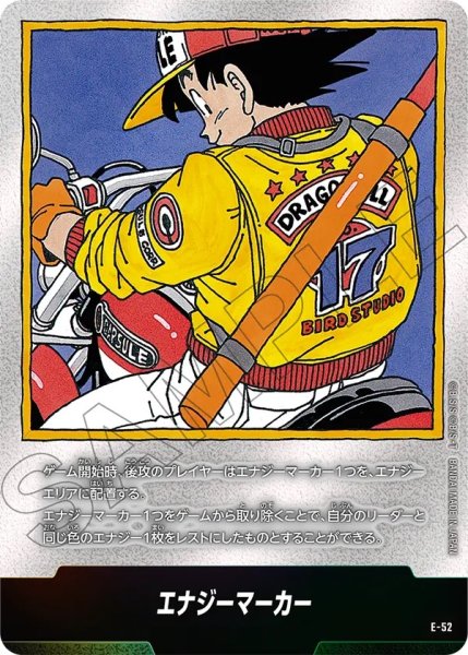 画像1: 17巻表紙(E-52) (1)