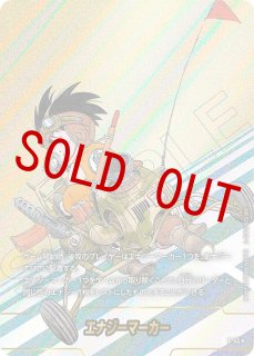 エナジーマーカー - カードショップカメハウス