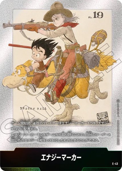 画像1: 2巻表紙(E-43) (1)